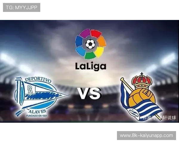 阿拉维斯1-0皇家社会，博耶点射决胜巴斯克德比