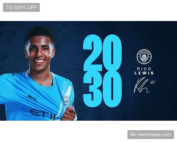 曼城青训新星里科·刘易斯因缺乏出场时间寻求夏季离队